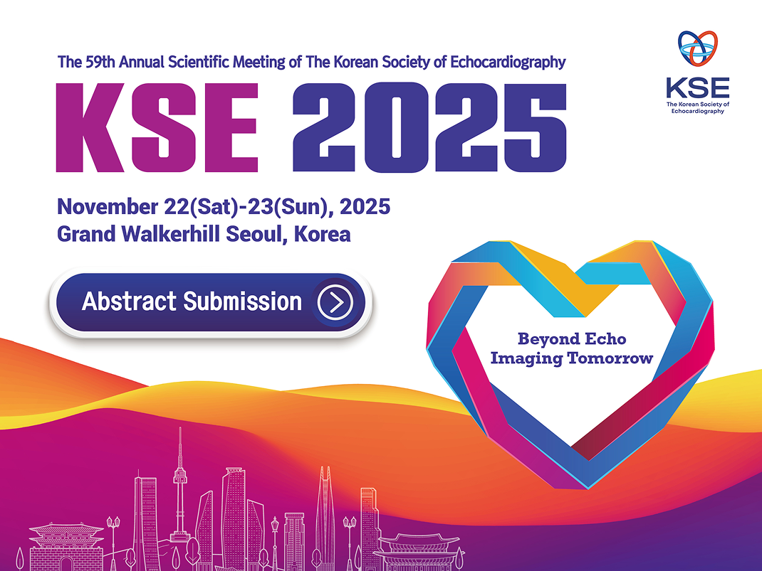 KSE 2025 배너